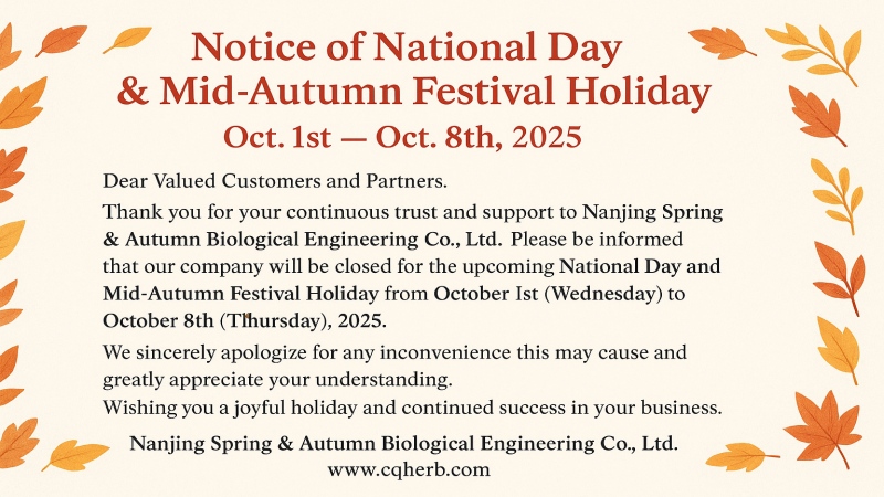 Notice of National Day & Mid-Autumn Festival Holiday